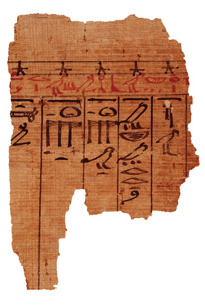 Egypt: Missing manuscript